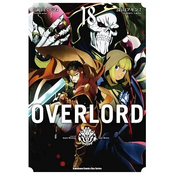 OVERLORD(18)漫