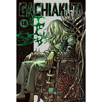 GACHIAKUTA 18
