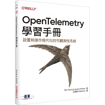 OpenTelemetry學習手冊