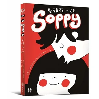 Soppy愛賴在一起