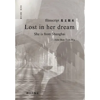 Lost in her dream:She is from Shanghai