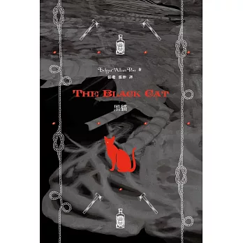 The Black Cat 黑貓
