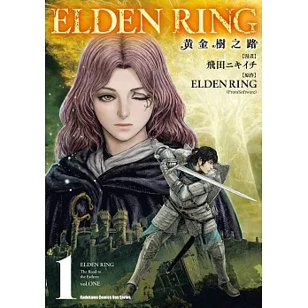 ELDEN RING 黃金樹之路(1)