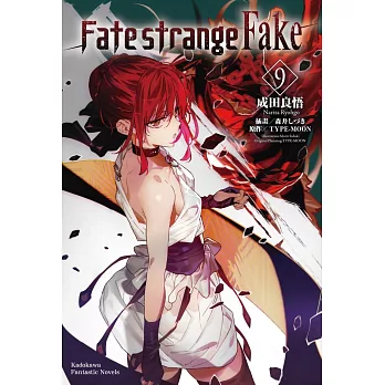 Fate/strangeFake(9)