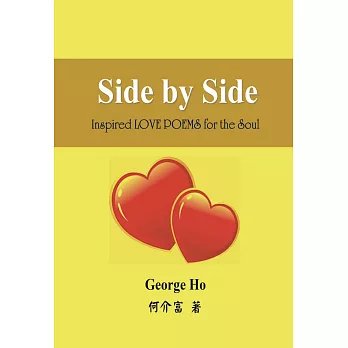 Side by Side:Inspired LOVE POEMS for the Soul
