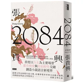 2084