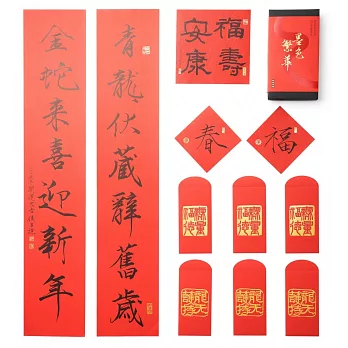 書法名家侯吉諒．墨色繁華乙巳年春聯禮盒(限量珍藏)