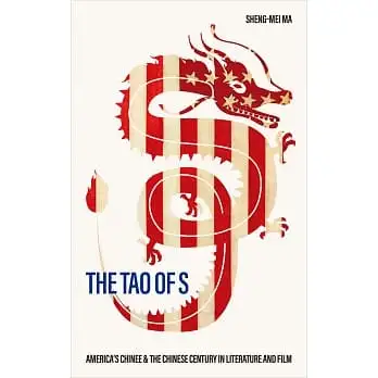 The Tao of S:America’s Chinee & the Chinese Century in Literature and Film
