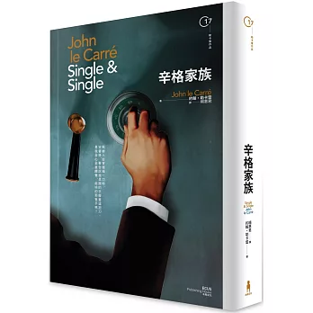 辛格家族(二版)