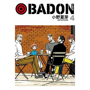 BADON天堂菸館(04)