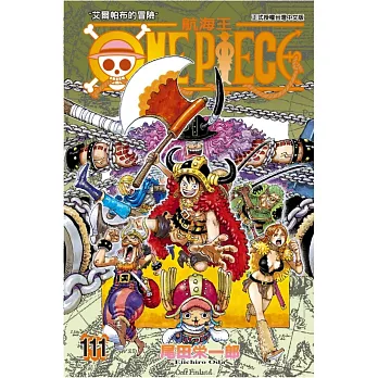 ONE PIECE航海王(111)