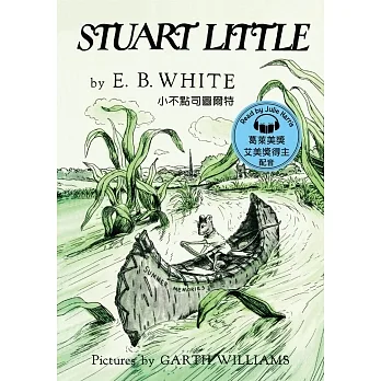 小不點司圖爾特Stuart Little (Book & MP3 Pack)-名人朗讀情境有聲書