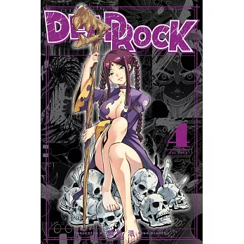 DEAD ROCK(04)
