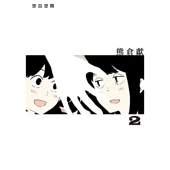 空白空間(02)