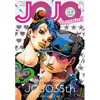JOJO magazine I