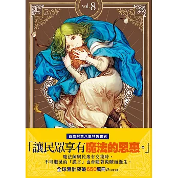 魔法帽的工作室08