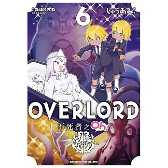 OVERLORD 不死者之Oh!(6)