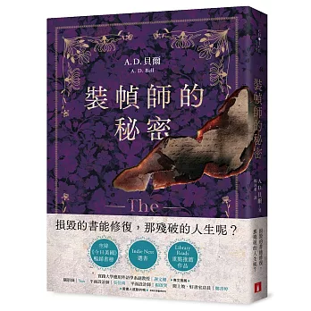 裝幀師的秘密:空降《今日美國》暢銷書榜!Indie Next & Library Reads重點推薦!一部讓所有愛書人都屏息的血色浪漫之作!