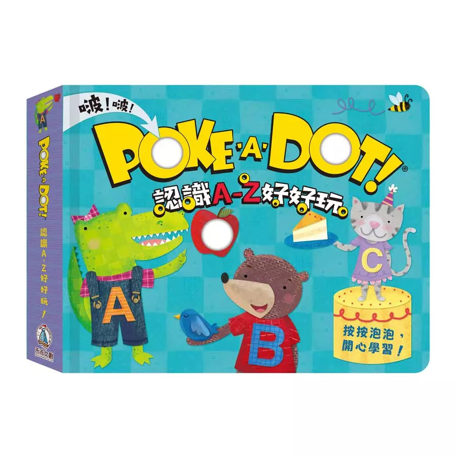 POKE A DOT!認識A-Z好好玩