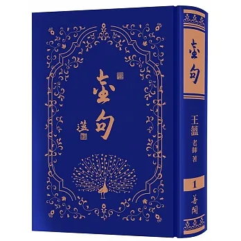 金句