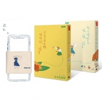把心情拿去曬一曬+不是看手機的時候 小魚腥草和不思芭娜組合書