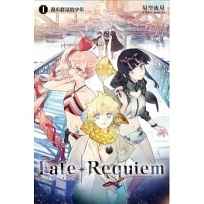 Fate/Requiem(01)