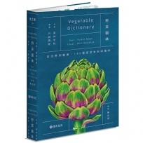 野菜圖典:從田野到餐桌,180種蔬菜身世與風味