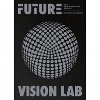 Future Vision Lab: 沉浸式穹型場域實驗展演計畫五周年專刊= Future Vision Lab: 5th Anniversary Special Issue of Immersive