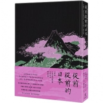 從前從前的日本(荷蘭布面精裝✕56幅黑白插畫✕5幅全頁彩圖；22則日本經典童話以最美的樣貌獻給台灣讀者)