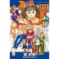 七大罪(40)-漫畫