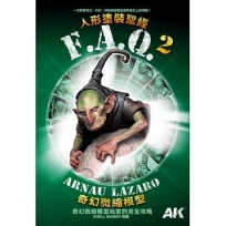 AK FAQ人形塗裝聖經2：奇幻微縮模型