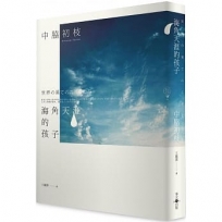 福島核電 福島第一核電廠工作紀實(2)