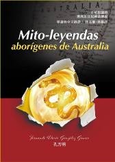 Mito-leyendas abor?genes de Australia  不可思議的澳洲原住民神話傳說