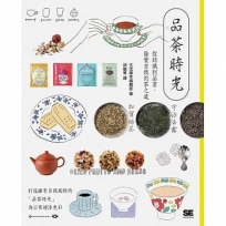 品茶時光 從認識到品茗，發覺自我的茶之道