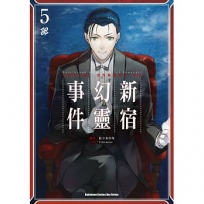 Fate/Grand Order ‐Epic of Remnant‐亞種特異點I 惡性隔絕魔境 新宿 新宿幻靈事件(5)