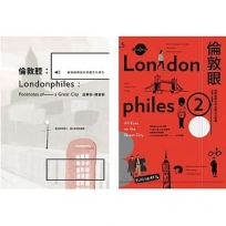 英國文化觀察套書：《倫敦腔》＋《倫敦眼》：兩個解釋狂的英國文化筆記