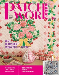 Patchwork拼布教室10:春天,最美的遇見!玫瑰花拼布的手作魅力