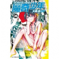 MAGI魔奇少年(36)