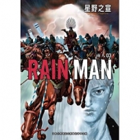 雨人RAIN MAN(3)