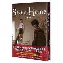 Sweet Home 3