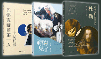 韓秀帶你認識西洋藝術家(卡拉瓦喬、埃爾.格雷考、杜勒)