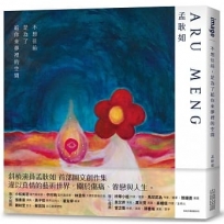 不想往前,是為了給你來夢裡的空間