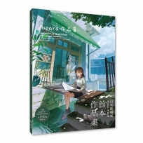 Aspara作品集 : A collection of illustrations that capture moments 2015-2023