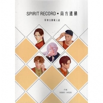 SPIRIT RECORD.南方遺構 屏東古蹟擬人誌