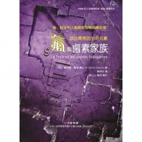 非比尋常的生命元素氟與鹵素家族：氟,蛀牙和人類意識發展有關係嗎？