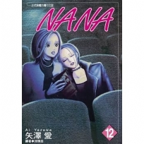 NANA(12)