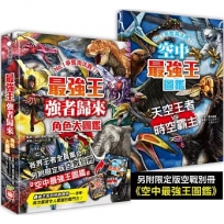 最強王強者歸來角色大圖鑑