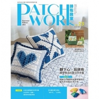 Patchwork拼布教室23:靜下心,玩拼布 : 練習慢活的夏日手作藍
