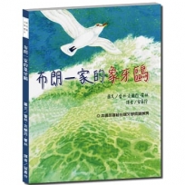 布朗一家的象牙鷗【跟著象牙鷗闖蕩海洋!了解捕鯨船奧秘與船隻進化史】