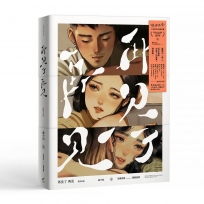 再見了 再見adeus adeus-愛的B面：盧卡斯╳理想混蛋